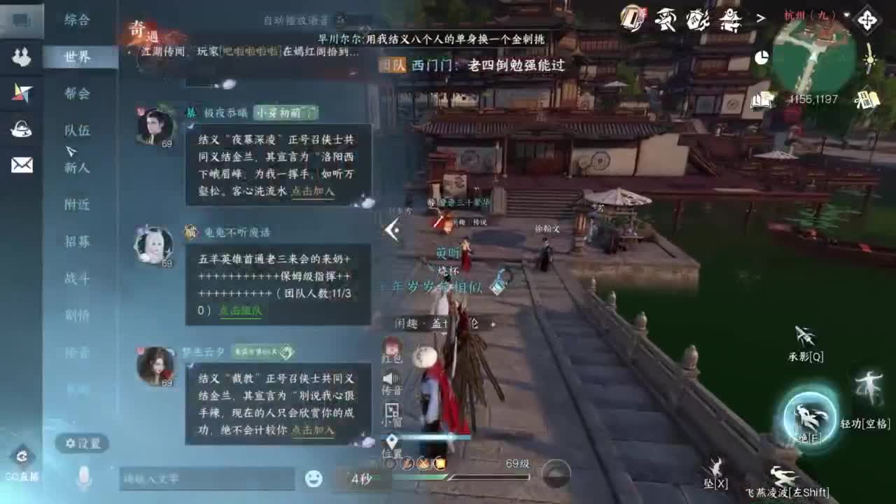舞阳城1-5 第2段