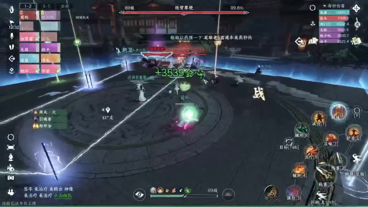 舞阳城1-5 第4段