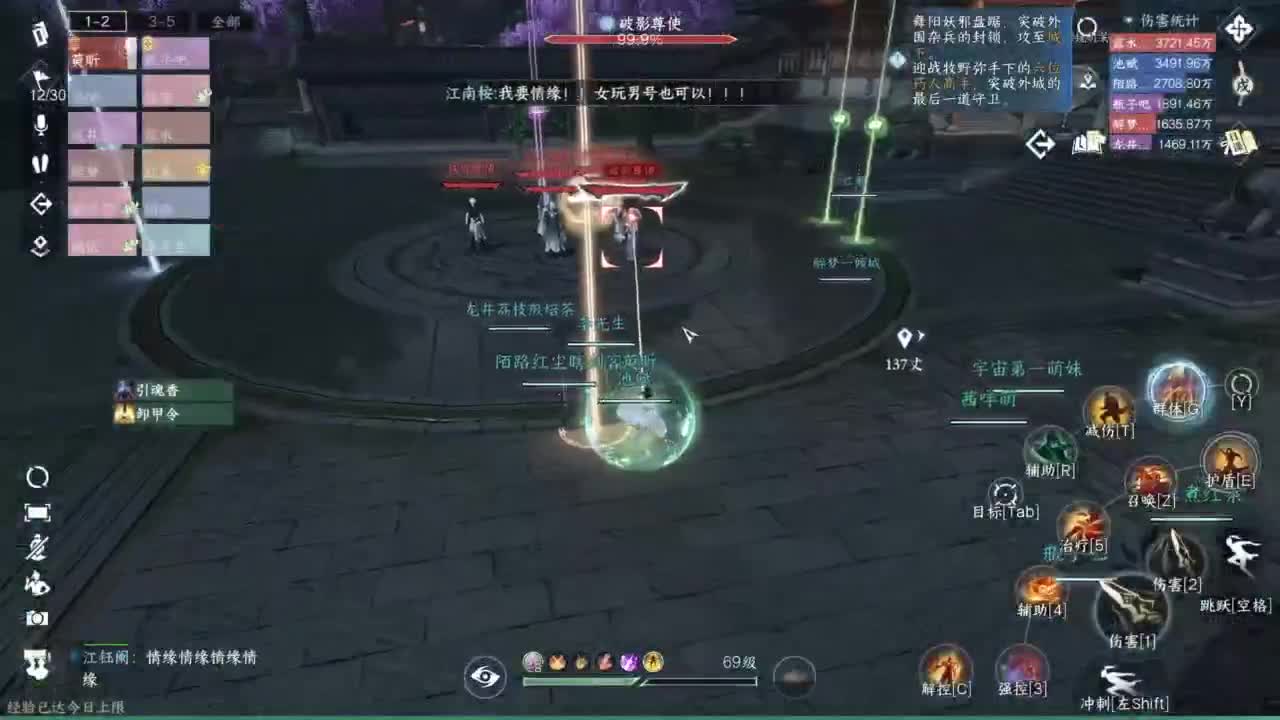 舞阳城1-5 第8段