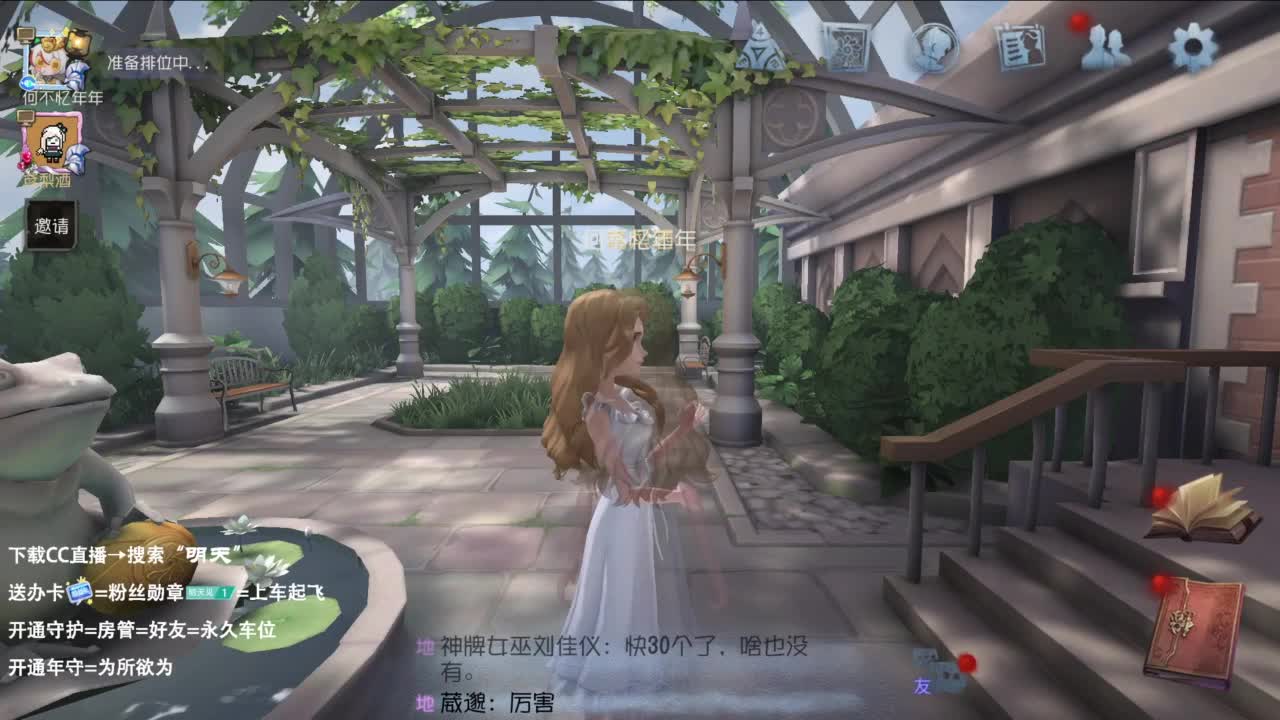 很会夹的男主播 第1段