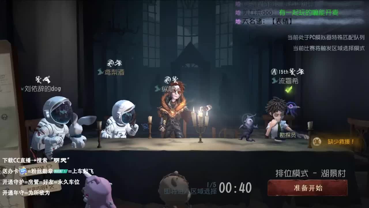 很会夹的男主播 第2段