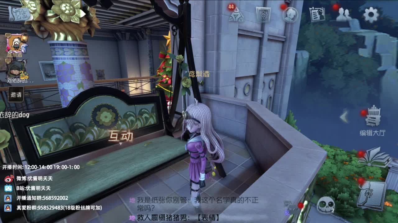 很会夹的男主播 第4段