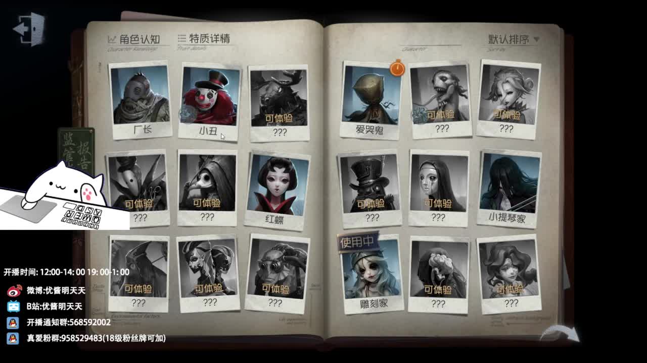 很会夹的男主播 第6段