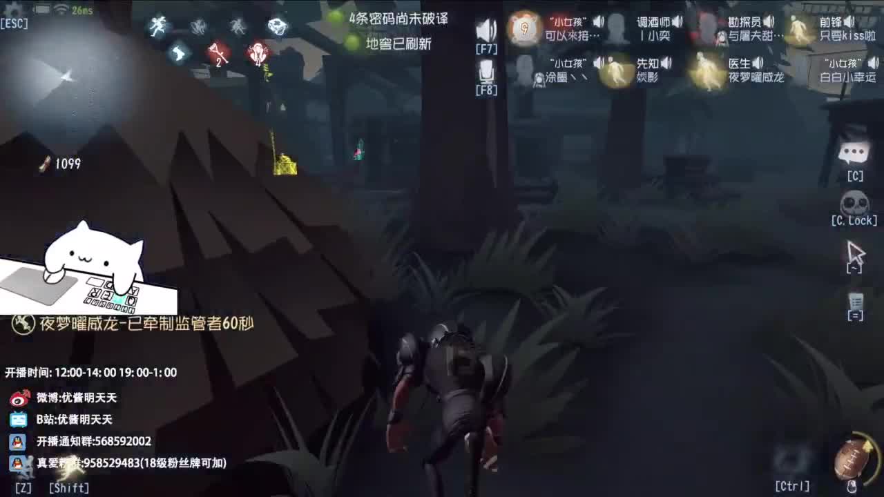 很会夹的男主播 第8段
