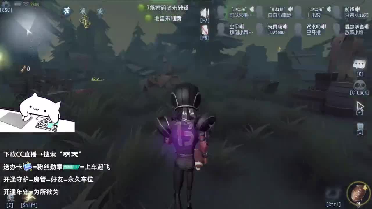 很会夹的男主播 第9段
