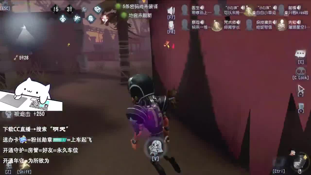 很会夹的男主播 第10段