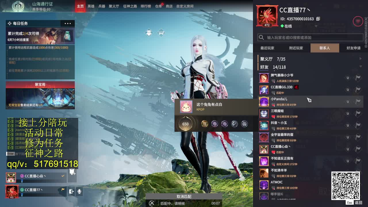 接陪,上无双修罗,各种业务！ 第3段