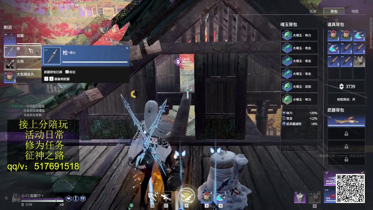 接陪,上无双修罗,各种业务！ 第6段