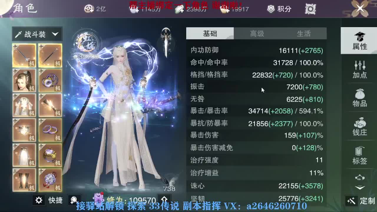 英雄舞阳打打看呢 第1段