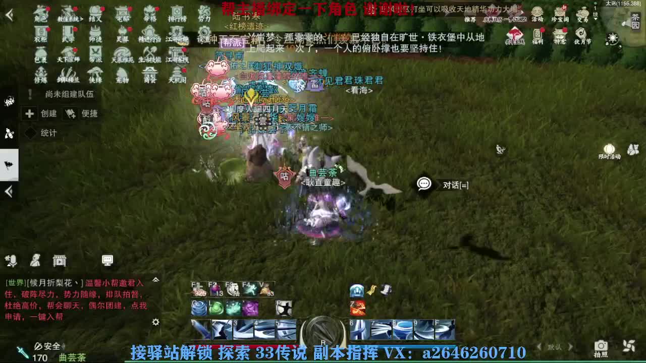 英雄舞阳打打看呢 第2段
