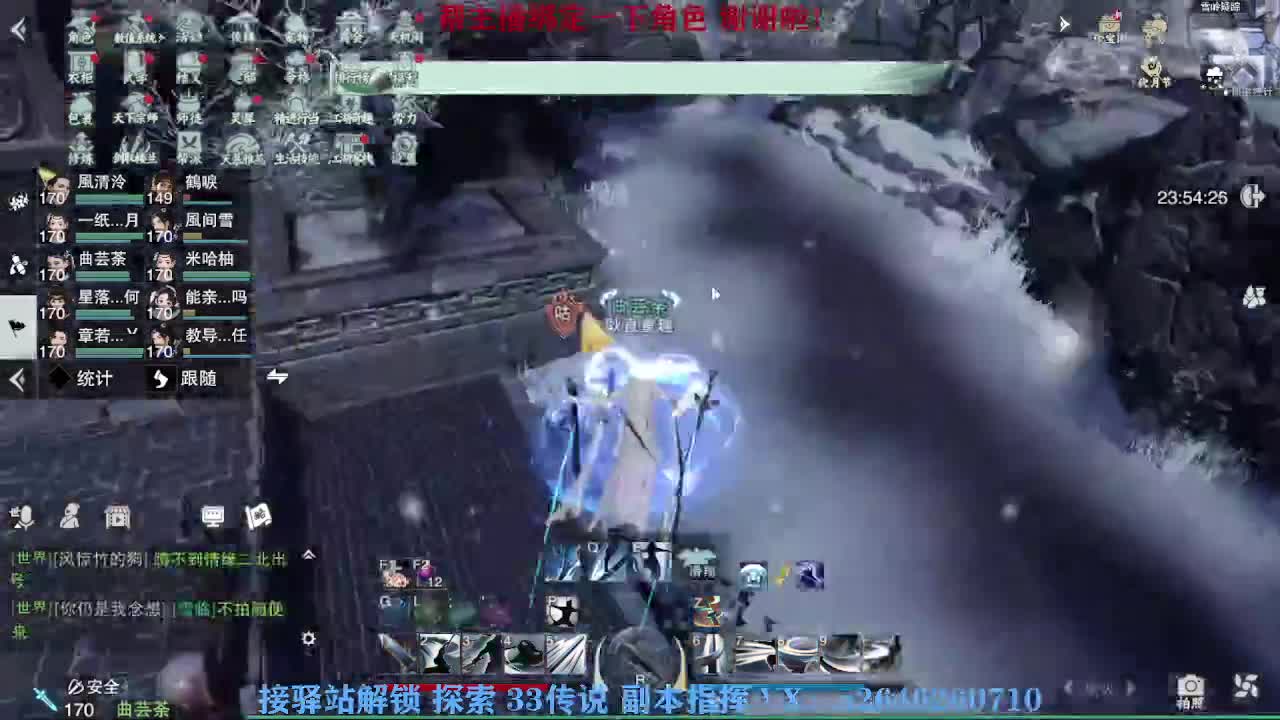 英雄舞阳打打看呢 第4段