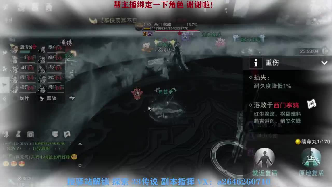 英雄舞阳打打看呢 第5段