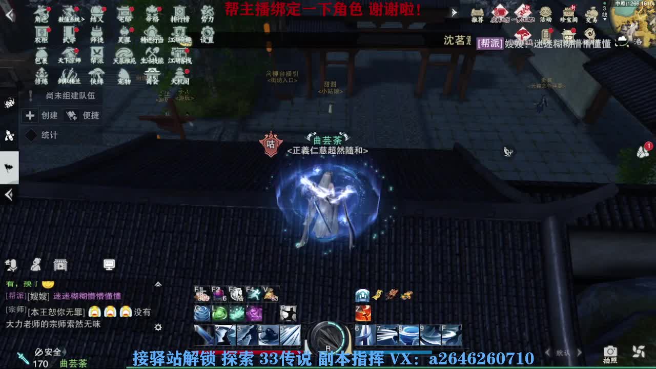 英雄舞阳打打看呢 第6段
