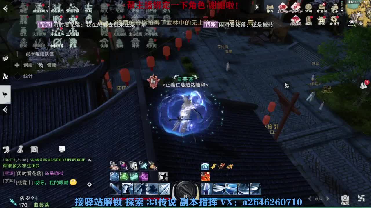 英雄舞阳打打看呢 第7段