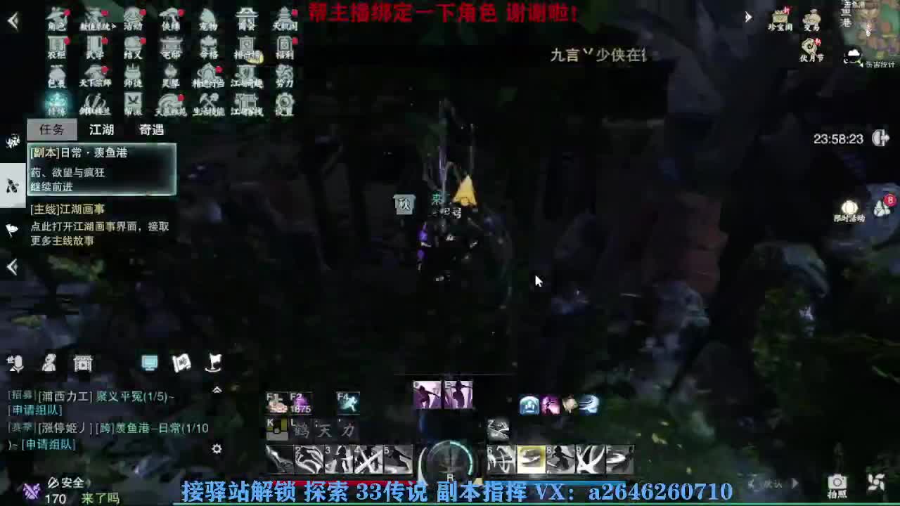 英雄舞阳打打看呢 第8段
