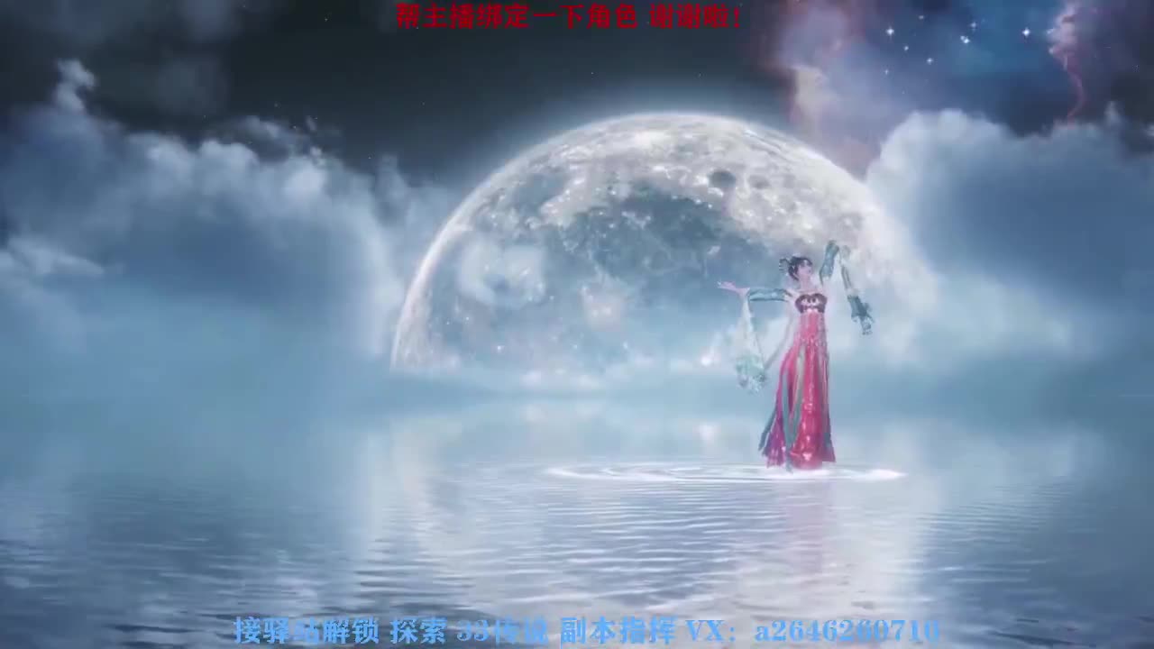 英雄舞阳打打看呢 第9段