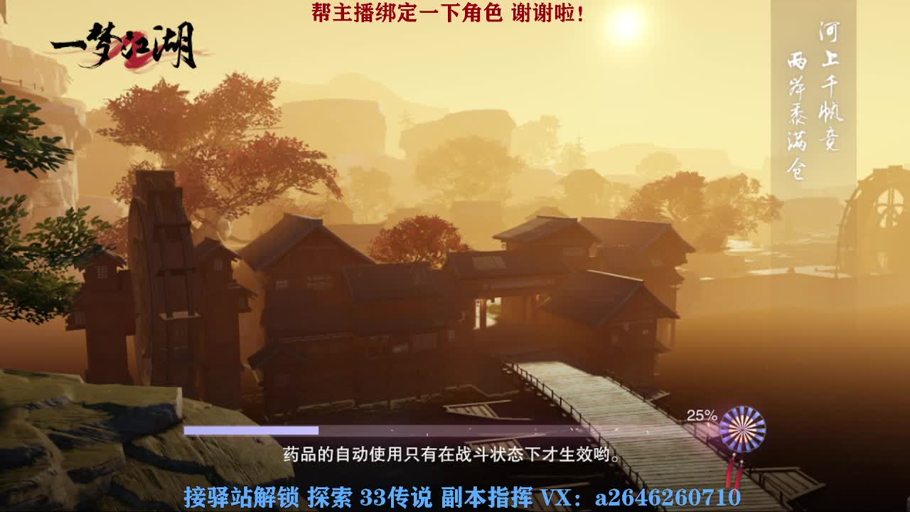英雄舞阳打打看呢 第1段