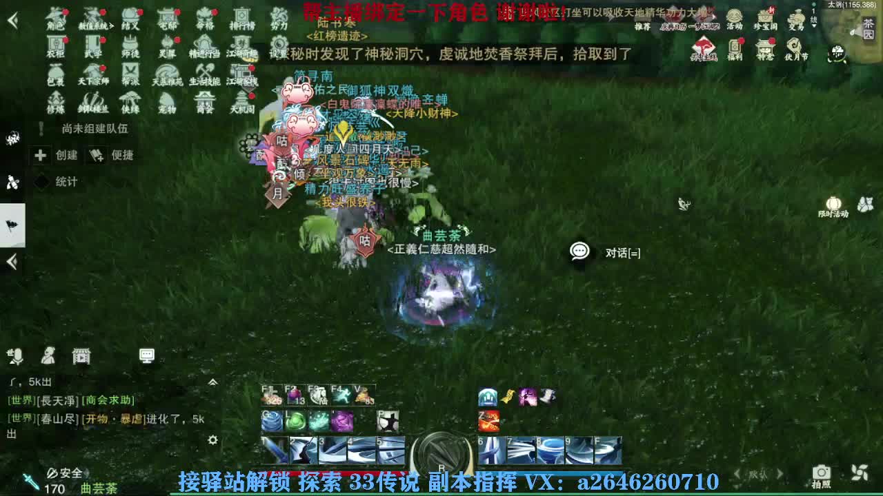 英雄舞阳打打看呢 第2段
