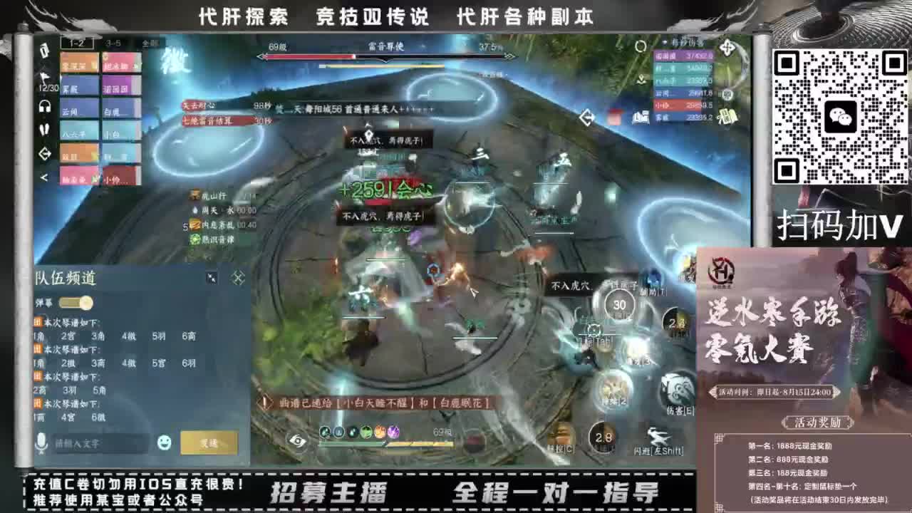 什么都接！！ 第3段