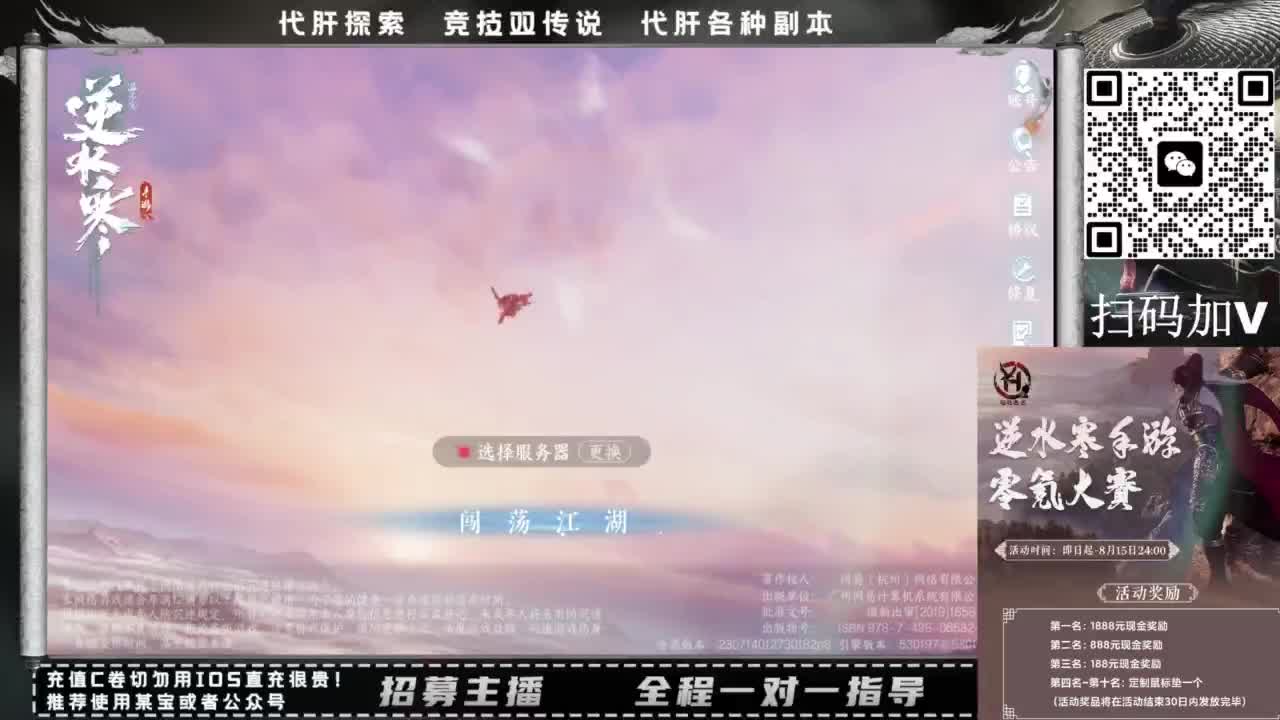 什么都接！！ 第4段