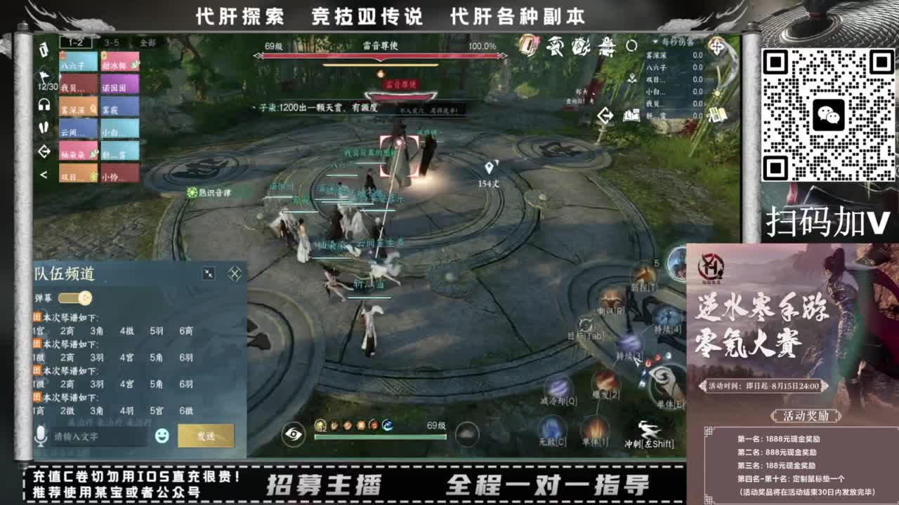 什么都接！！ 第5段