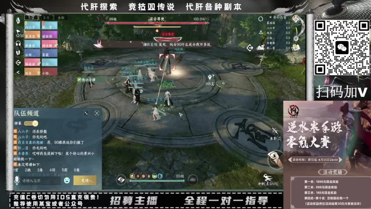 什么都接！！ 第6段
