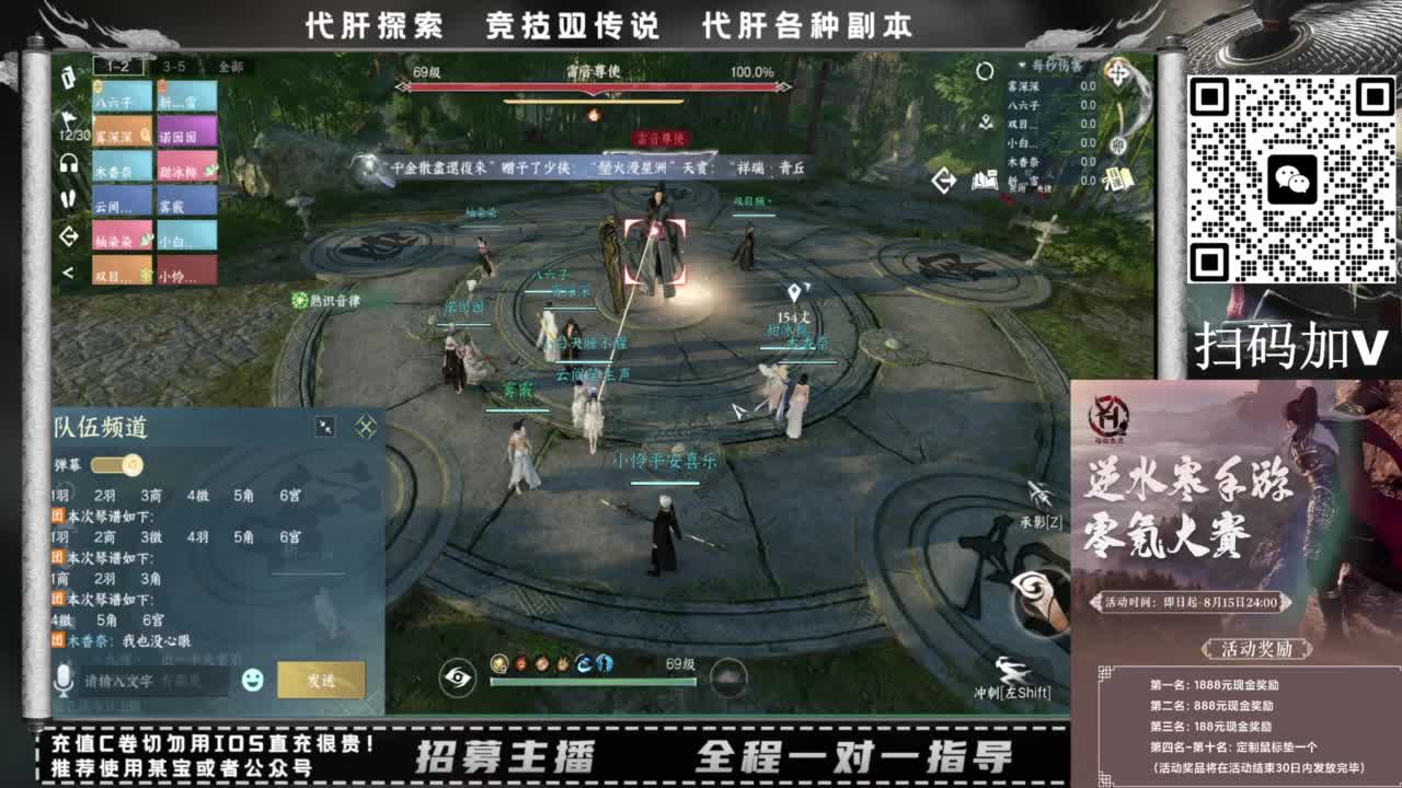 什么都接！！ 第7段