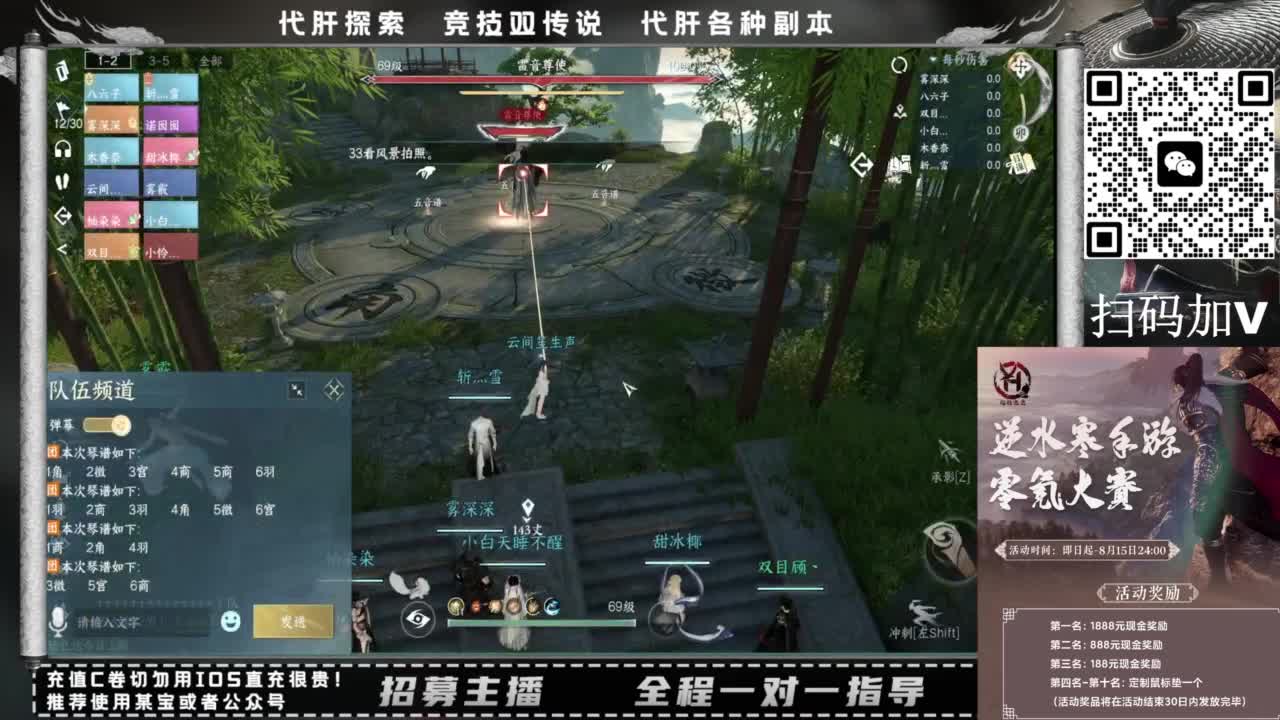 什么都接！！ 第8段