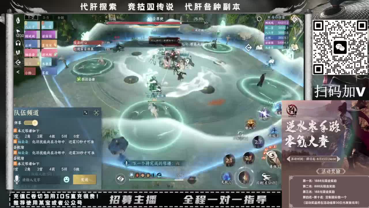 什么都接！！ 第10段