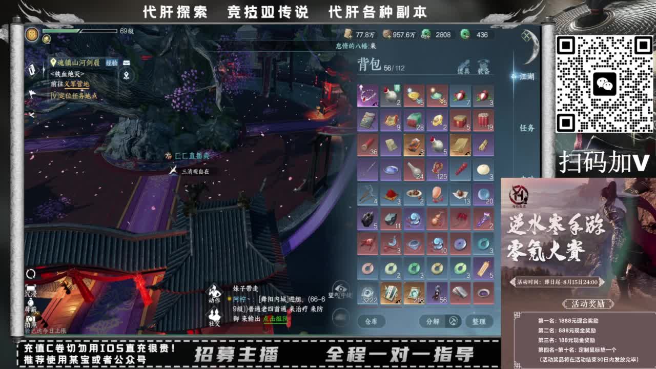 什么都接！！ 第11段