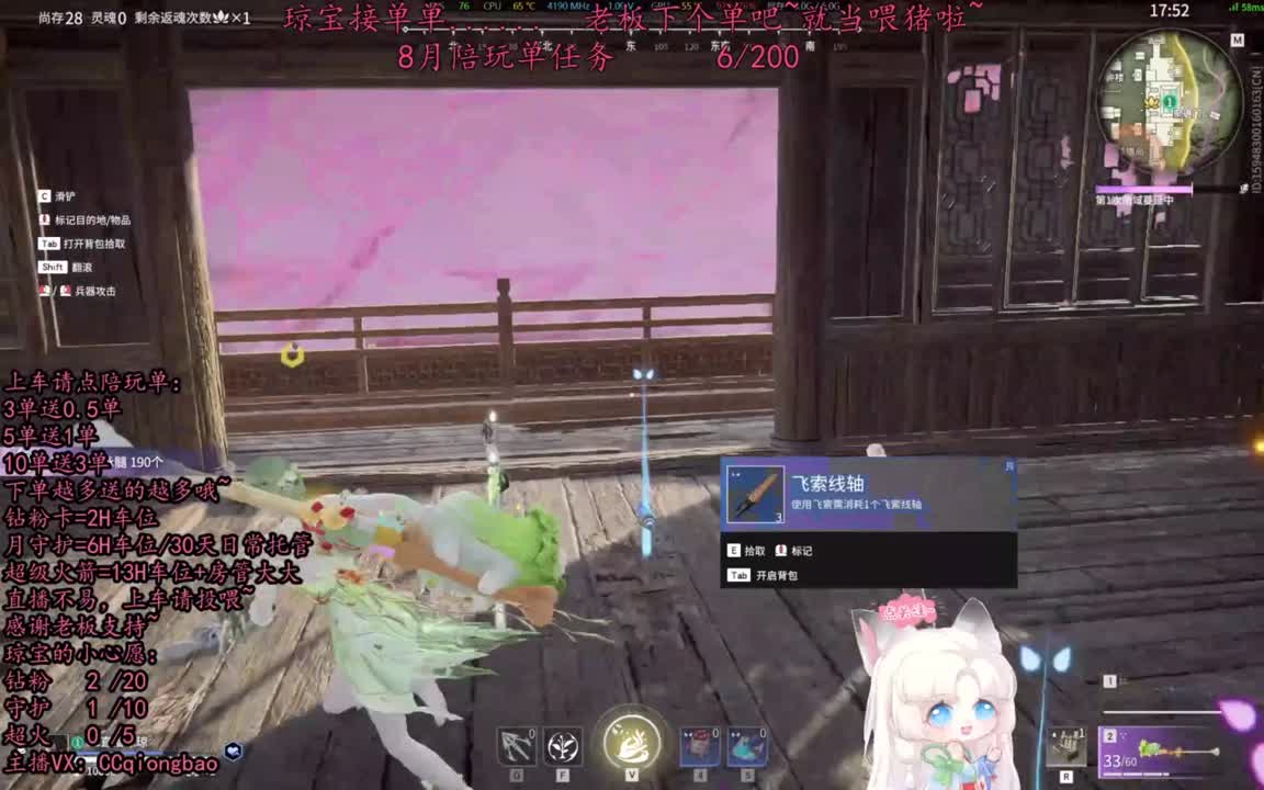 希望这个八月有惊喜有心动有单单~ 第1段