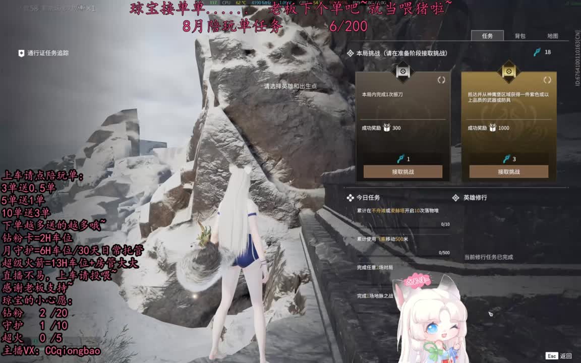 希望这个八月有惊喜有心动有单单~ 第2段