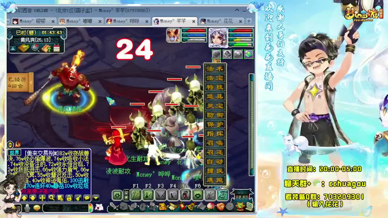 175大唐+凌波专业归墟 第1段