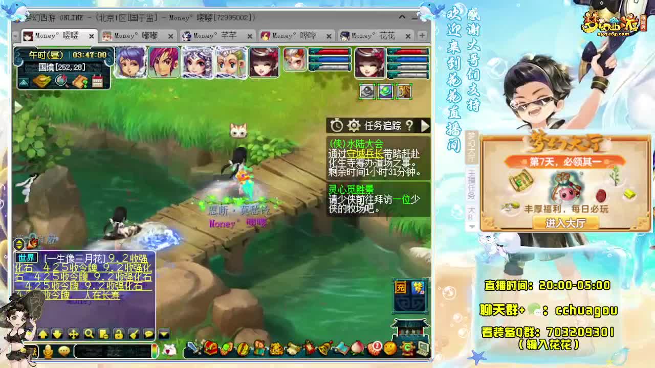 175大唐+凌波专业归墟 第5段