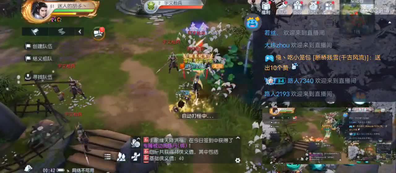 免费送点赞支持一下【谢谢大家】 第2段