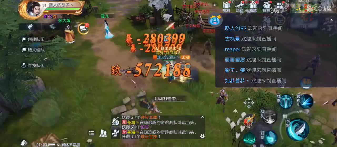 免费送点赞支持一下【谢谢大家】 第3段