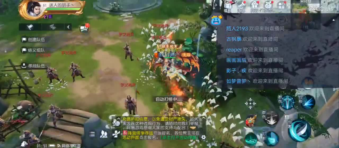 免费送点赞支持一下【谢谢大家】 第4段