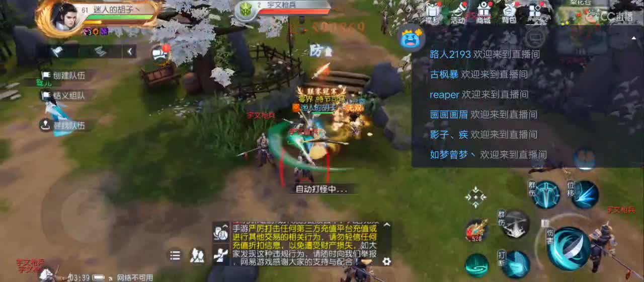 免费送点赞支持一下【谢谢大家】 第8段