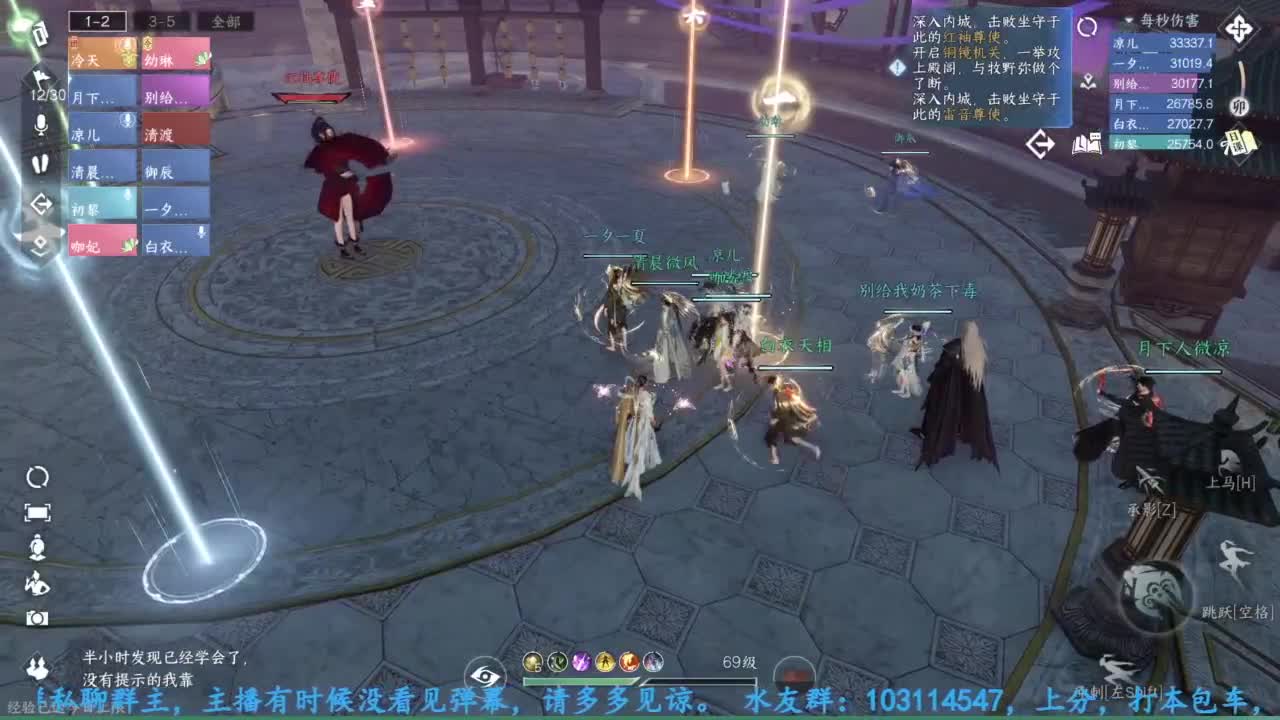 主玩铁衣 第11段