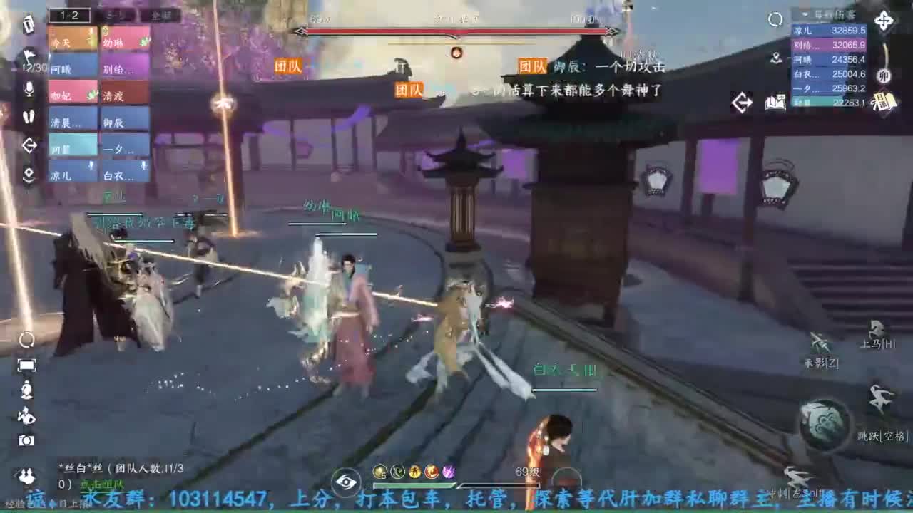 主玩铁衣 第13段