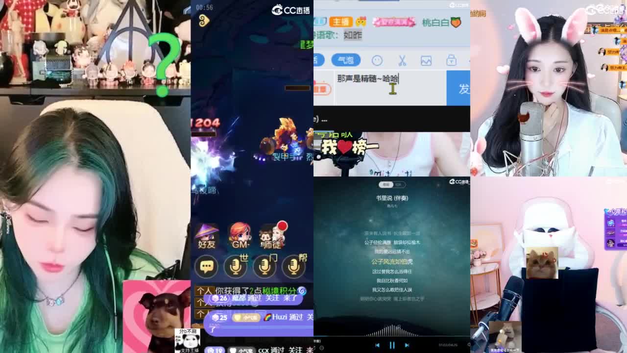 2018唱歌的勇武菜猪/点唱主播 第1段