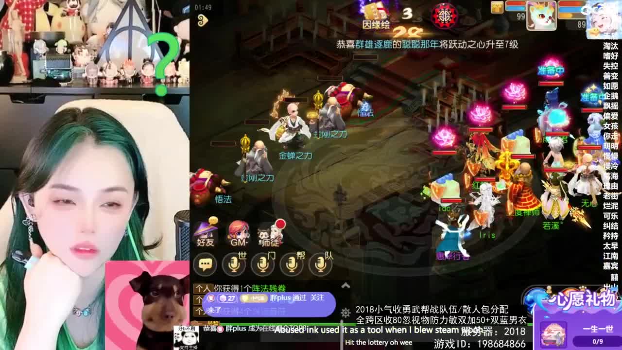 2018唱歌的勇武菜猪/点唱主播 第3段
