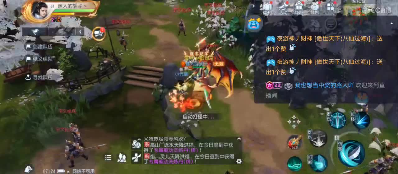免费送点赞支持一下【谢谢大家】 第3段