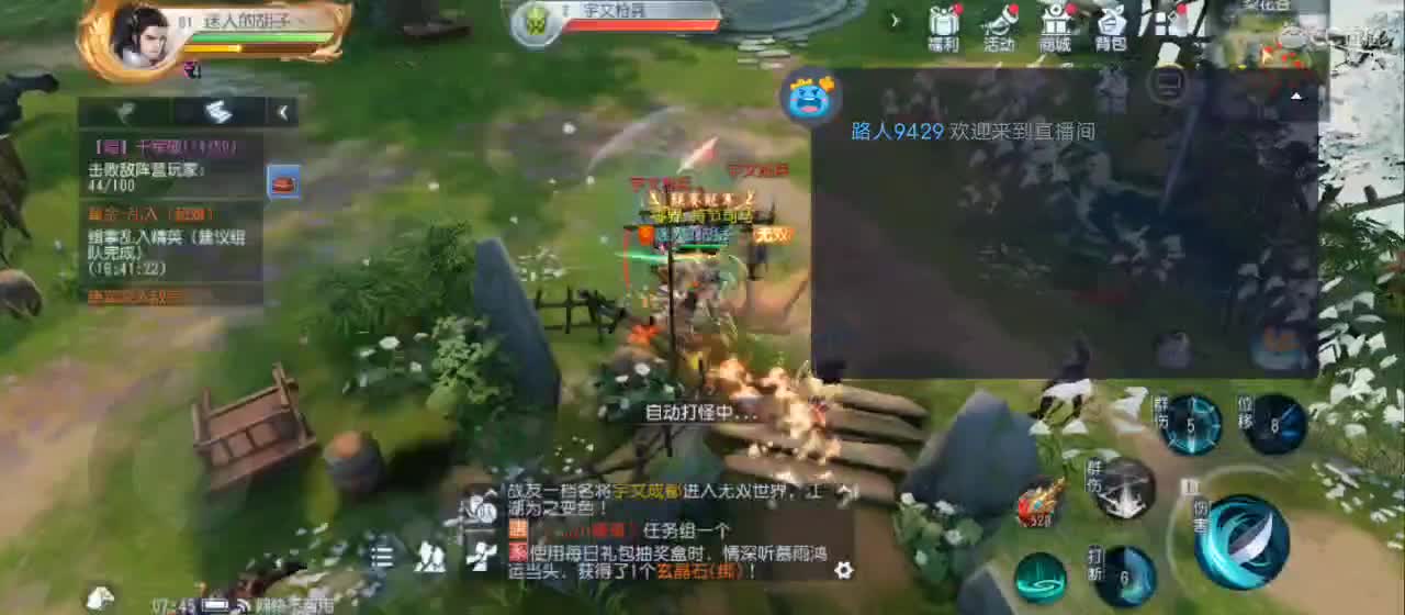 免费送点赞支持一下【谢谢大家】 第4段