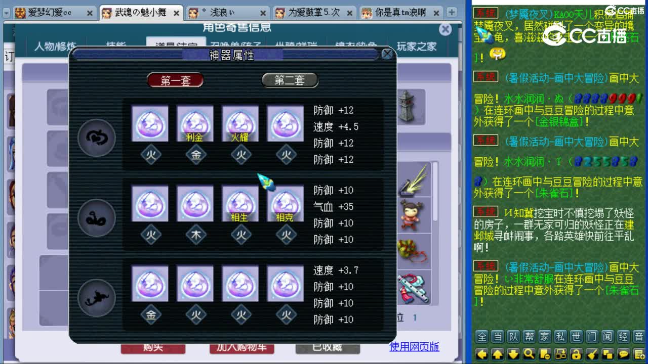 cc_capture_20230804080449