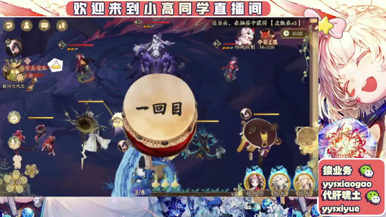 接契灵/魂土/魂王/师徒/托管