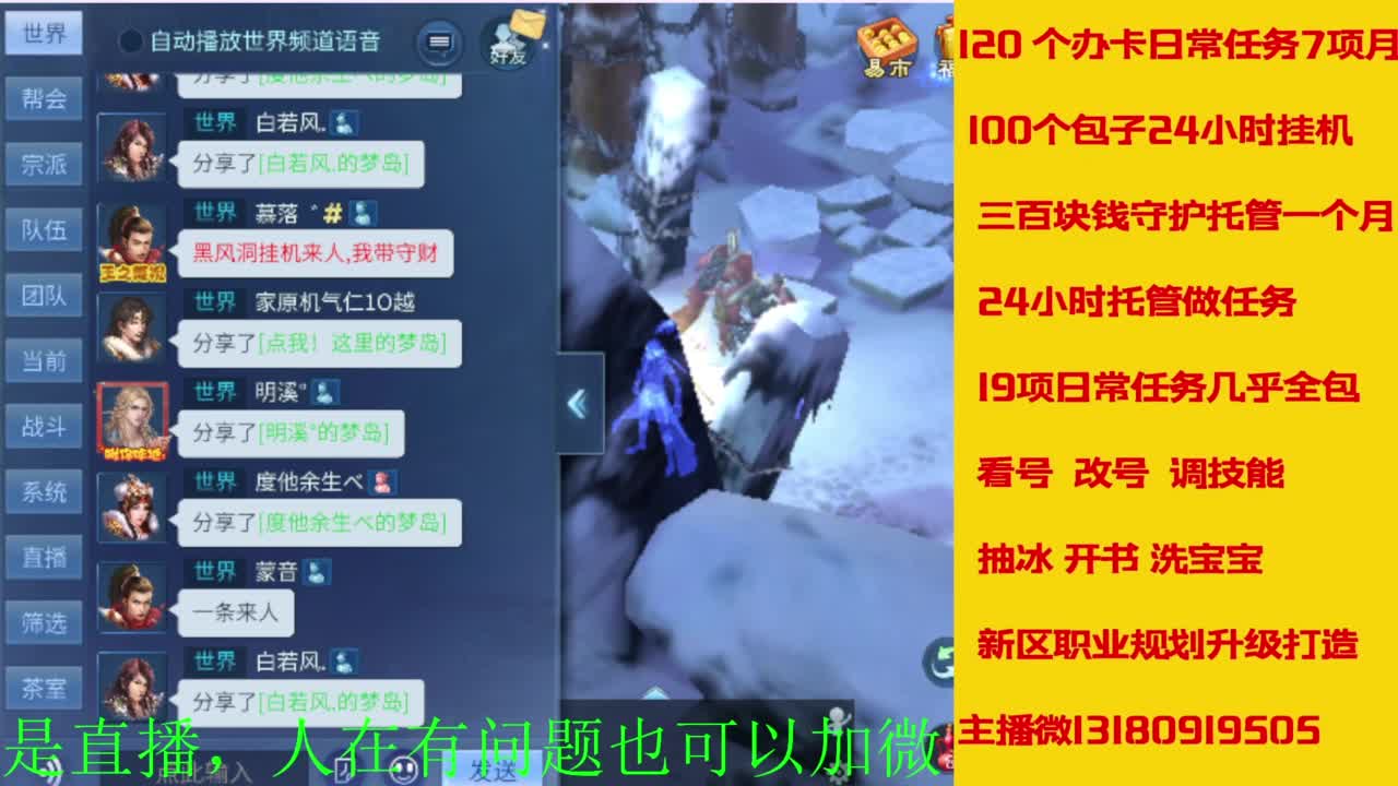 接全天带队，接托管卡龙欢迎滴滴 第1段