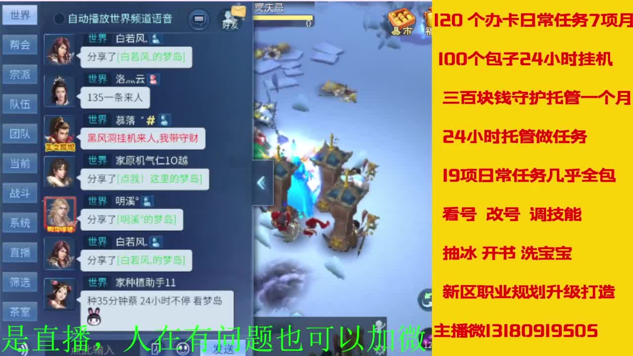 接全天带队，接托管卡龙欢迎滴滴 第5段