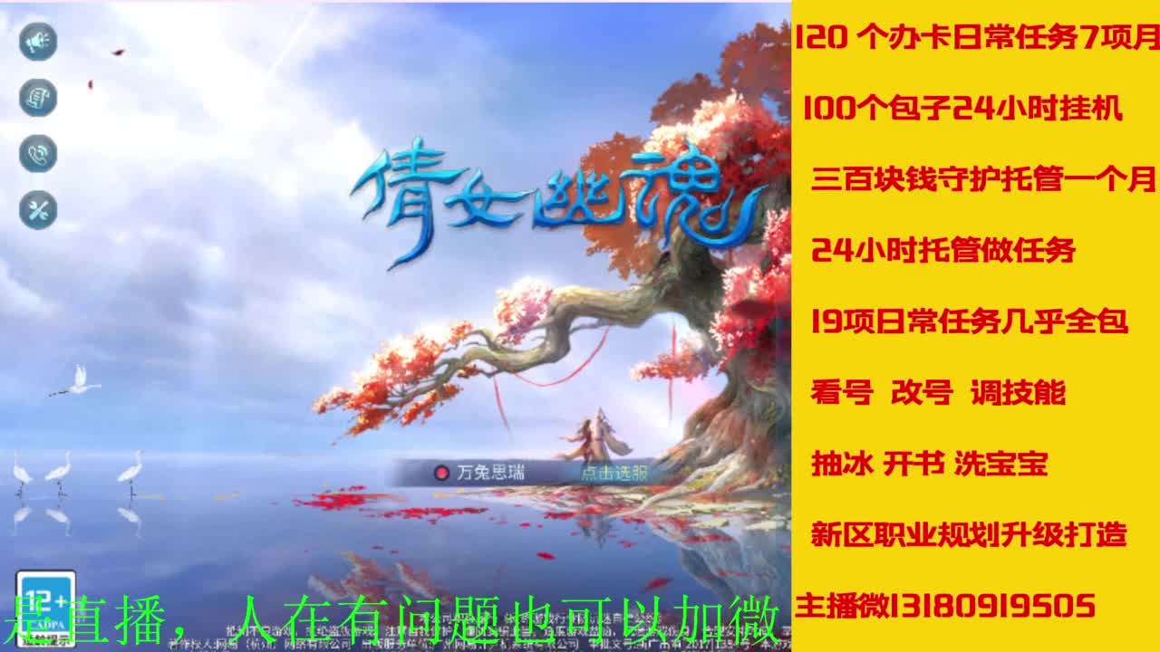 接全天带队，接托管卡龙欢迎滴滴 第7段