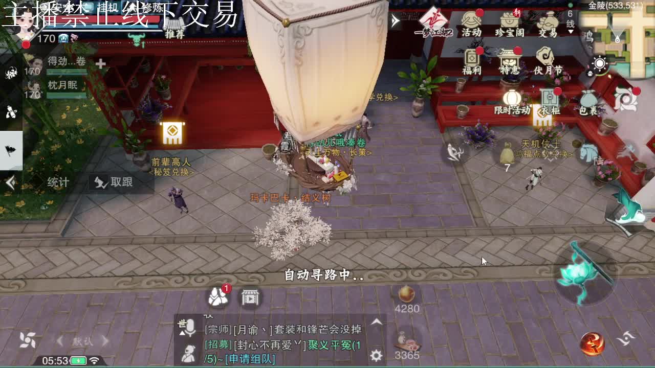 专治各种不开心 第1段